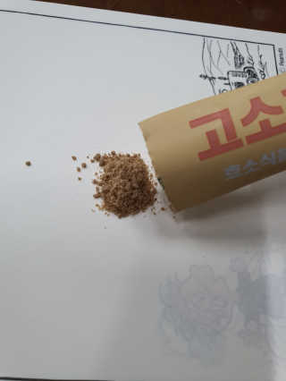 o7902o님이 올린 리뷰 사진 4