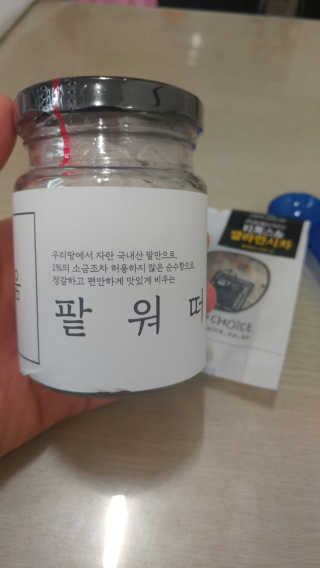 MinSeoJo님이 올린 리뷰 사진 1