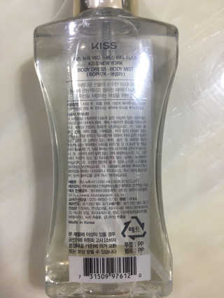 키스뉴욕 바디드레스 바디미스트 에끌라 — 5점을 준 리뷰어가 2018년 7월 올린 사용 사진