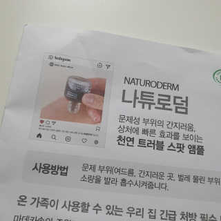 Ranny님이 올린 리뷰 사진 2