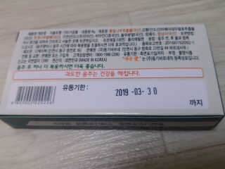 숙취해소 확실히! 아~개운愛 개운애 숙취해소환 — 3.17점을 준 리뷰어가 2017년 6월 올린 사용 사진