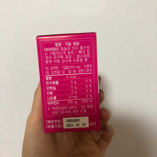 라플레 고함량 인빅터스 비타민D3 4000IU — 5점을 준 리뷰어가 2019년 10월 올린 사용 사진