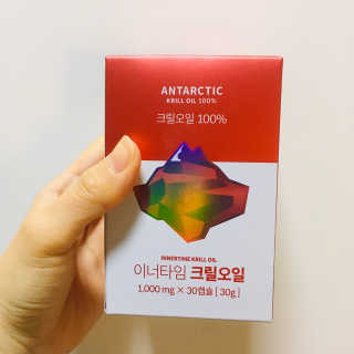 이너블릭 이너타임 크릴오일 — 5점을 준 리뷰어가 2019년 12월 올린 사용 사진
