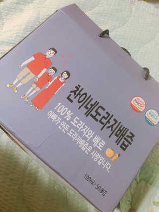 찬이네과수원 찬이네_도라지배즙 1BOX 50개입 — 5점을 준 리뷰어가 2018년 3월 올린 사용 사진