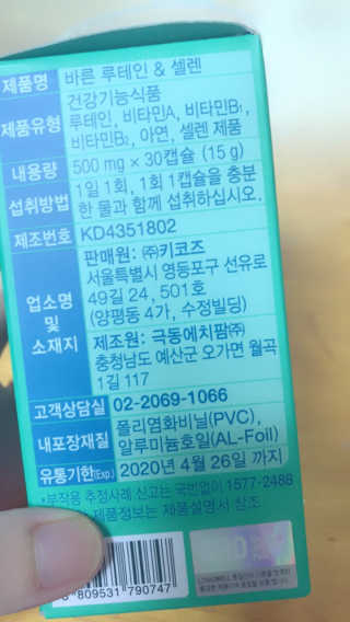 JaneyJung님이 올린 리뷰 사진 3