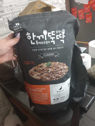 펫토리아 한끼뚝딱 클래식 강아지 건식사료 — 5점을 준 리뷰어가 2019년 4월 올린 사용 사진