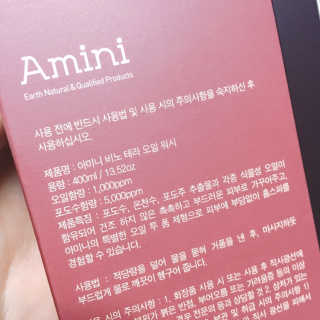 아미니 오일워시 시리즈 400ml（3종 중 1종 랜덤발송 — 3점을 준 리뷰어가 2019년 8월 올린 사용 사진