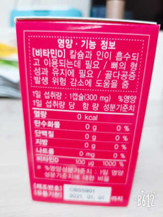 스뎅짱님이 올린 리뷰 사진 3