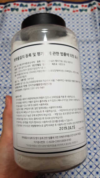 쪼꼬사랑이언니님이 올린 리뷰 사진 2