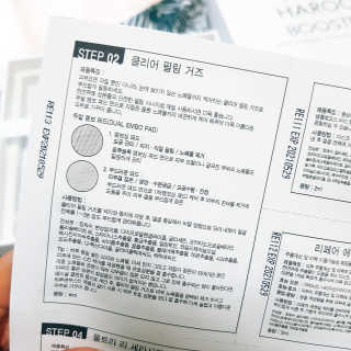 하루앤 울트라 인텐시브 페이셜 리세라시카 4-스텝 마스크팩 — 5점을 준 리뷰어가 2018년 6월 올린 사용 사진
