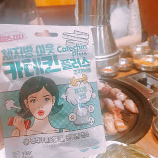 미스사사 체지방아웃카테킨플러스,장트롤러프로바이오틱스 — 4점을 준 리뷰어가 2019년 7월 올린 사용 사진