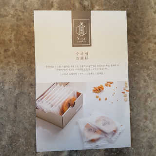 쑤쑤와타리:)님이 올린 리뷰 사진 3