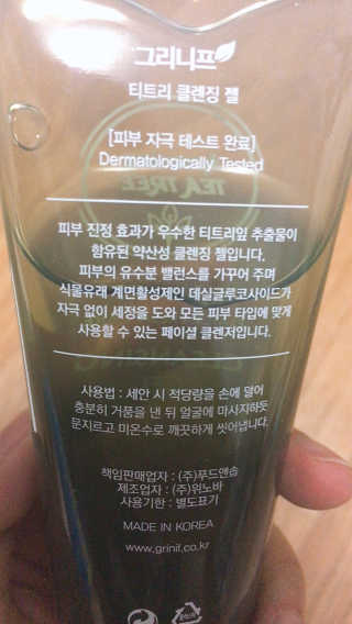 JennyJung님이 올린 리뷰 사진 2