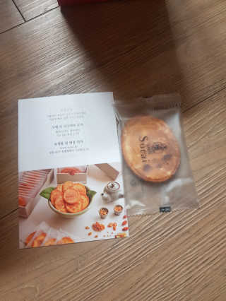 써리써리님이 올린 리뷰 사진 1