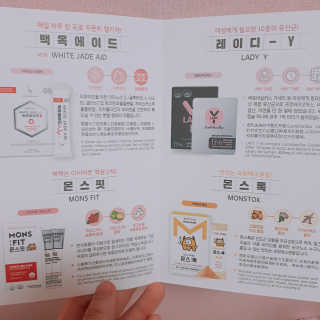 내꺼브랜드 가르시니아 피트니스 다이어트 스틱 MONSFIT — 2점을 준 리뷰어가 2019년 6월 올린 사용 사진
