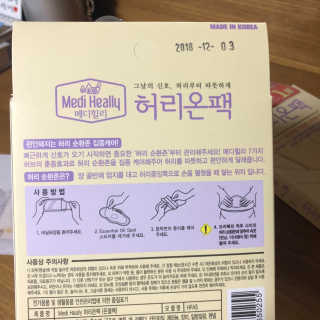 러블리해보님이 올린 리뷰 사진 3
