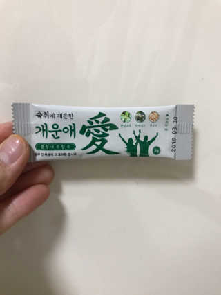 숙취해소 확실히! 아~개운愛 개운애 숙취해소환 — 4.67점을 준 리뷰어가 2017년 6월 올린 사용 사진