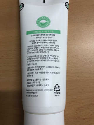 이슬님이 올린 리뷰 사진 4