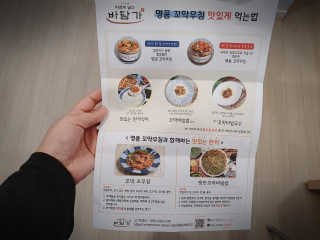 좋아님이 올린 리뷰 사진 4
