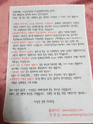 뚠꾸뚠꾸💕님이 올린 리뷰 사진 3