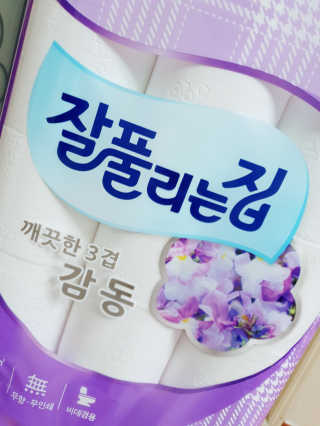 o7902o님이 올린 리뷰 사진 3