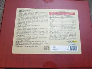 메이준뉴트리 박경호의 홍삼활력스틱 10ml x 30포 — 5점을 준 리뷰어가 2020년 2월 올린 사용 사진