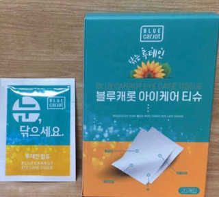 블루캐롯 닦는 루테인, 아이케어 티슈 20P — 5점을 준 리뷰어가 2019년 11월 올린 사용 사진