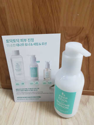 강콩맘님이 올린 리뷰 사진 1