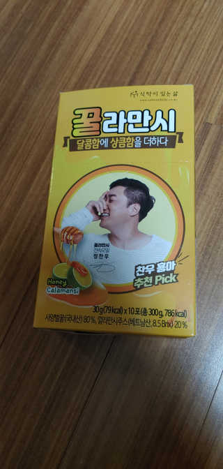 정찬우 꽐라만시 [찬우s]꿀라만시 — 5점을 준 리뷰어가 2019년 5월 올린 사용 사진