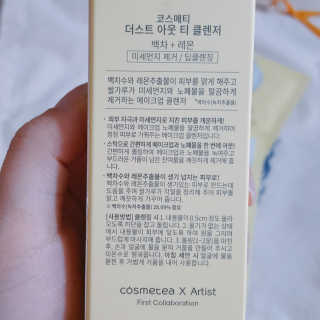 Haaitt님이 올린 리뷰 사진 3