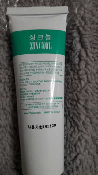 깡통차기님이 올린 리뷰 사진 1