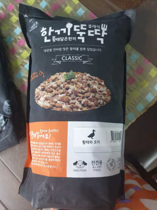귀욤뽀쨕냐밍님이 올린 리뷰 사진 3
