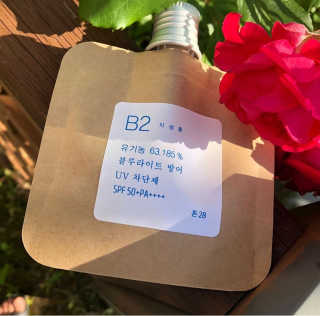 톤28 유기농 블루라이트 방어 UV 차단거리 지성용 B2 — 5점을 준 리뷰어가 2019년 6월 올린 사용 사진