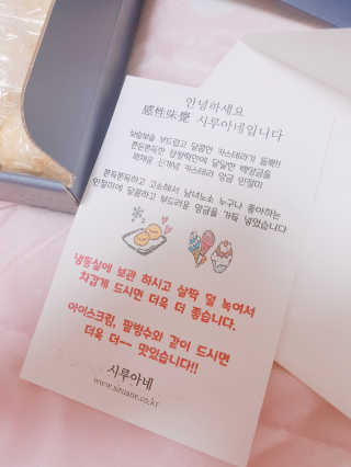 케키님이 올린 리뷰 사진 2