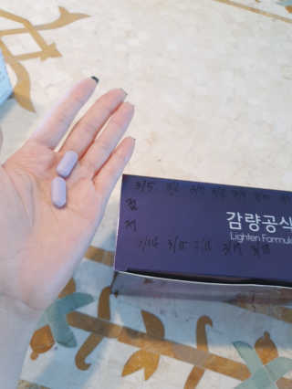 [감량공식] 다이어트 건강기능식품 신규 캠페인 — 5점을 준 리뷰어가 2020년 3월 올린 사용 사진