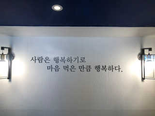 나씨와이프님이 올린 리뷰 사진 2