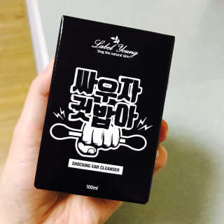 수지쨩님이 올린 리뷰 사진 1