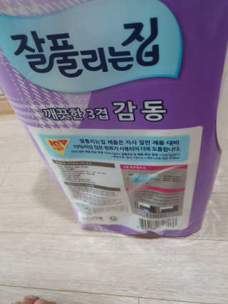 Anna님이 올린 리뷰 사진 3