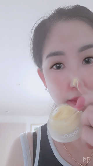 GoodDay Skincare GoodDay 강황 크림 — 3.5점을 준 리뷰어가 2019년 8월 올린 사용 사진