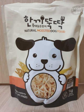 [펫토리아] 맛도 영양도 BEST 한끼뚝딱 강아지 사료 — 4.5점을 준 리뷰어가 2019년 4월 올린 사용 사진