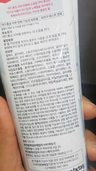 낭나온님이 올린 리뷰 사진 3
