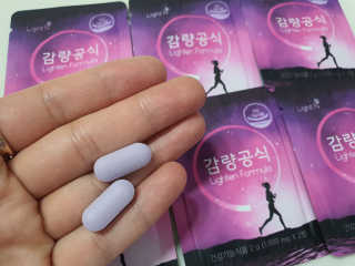 [감량공식] 다이어트 건강기능식품 — 4점을 준 리뷰어가 2020년 1월 올린 사용 사진