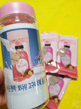 보나쉬슬림 고구마라떼 6pc+보틀 — 4점을 준 리뷰어가 2019년 6월 올린 사용 사진