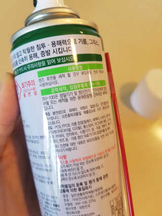 제니님이 올린 리뷰 사진 3