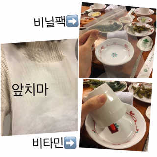 베베츄님이 올린 리뷰 사진 4