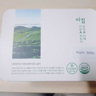 김혜정님이 올린 리뷰 사진 1