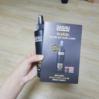다슈코리아 다슈 데일리 탈모완화 초강력 헤어 스프레이 — 3.5점을 준 리뷰어가 2017년 10월 올린 사용 사진