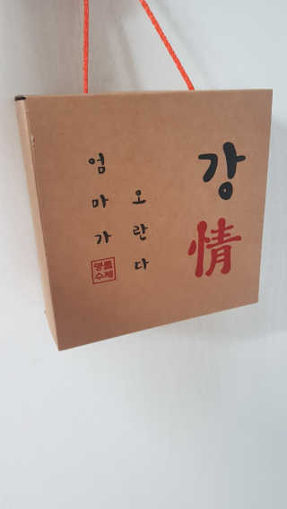 hyejin님이 올린 리뷰 사진 1