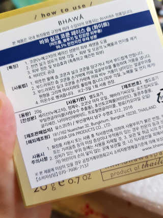 아람묘령님이 올린 리뷰 사진 2