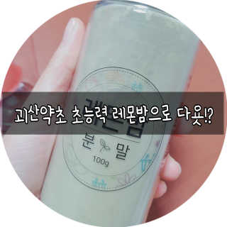 코코민네님이 올린 리뷰 사진 1